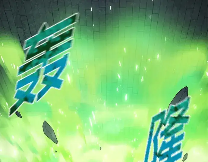 《入手神话级专属装备》第176话图61