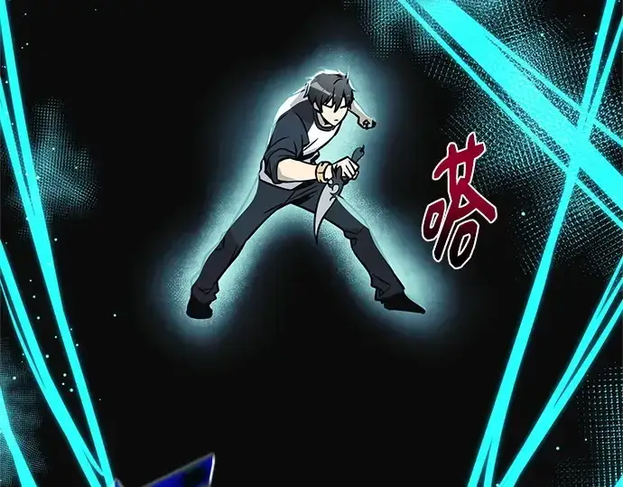 《入手神话级专属装备》第176话图83