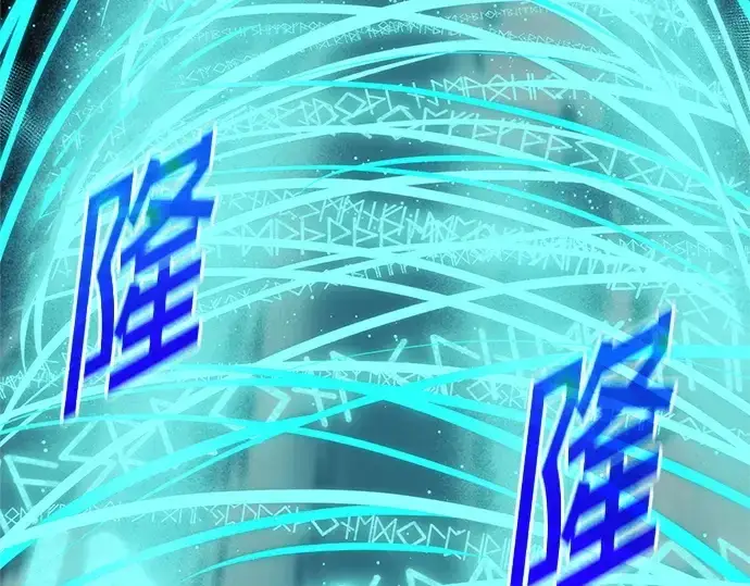 《入手神话级专属装备》第176话图85