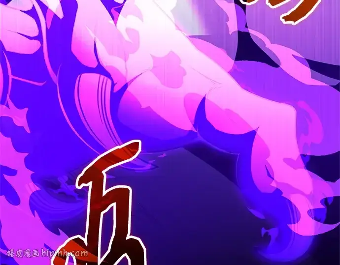 漫画《入手神话级专属装备》第177话第16张图