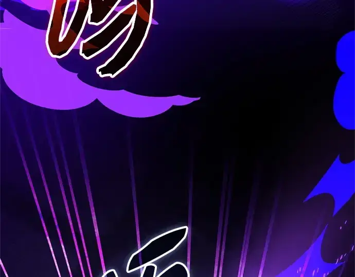 漫画《入手神话级专属装备》第177话第17张图