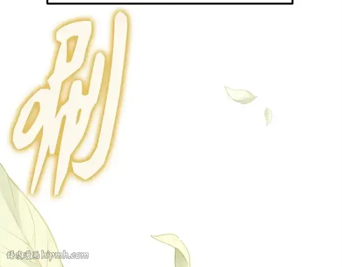 漫画《入手神话级专属装备》第177话第176张图