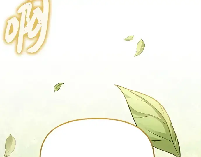 漫画《入手神话级专属装备》第177话第178张图