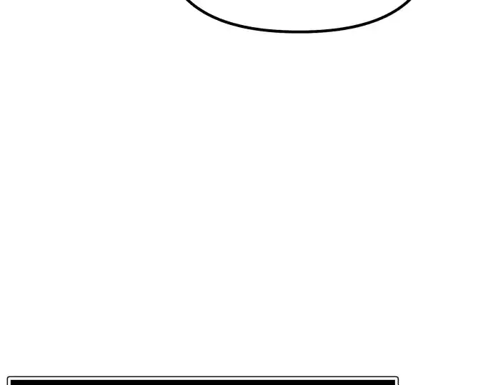 漫画《入手神话级专属装备》第177话第194张图