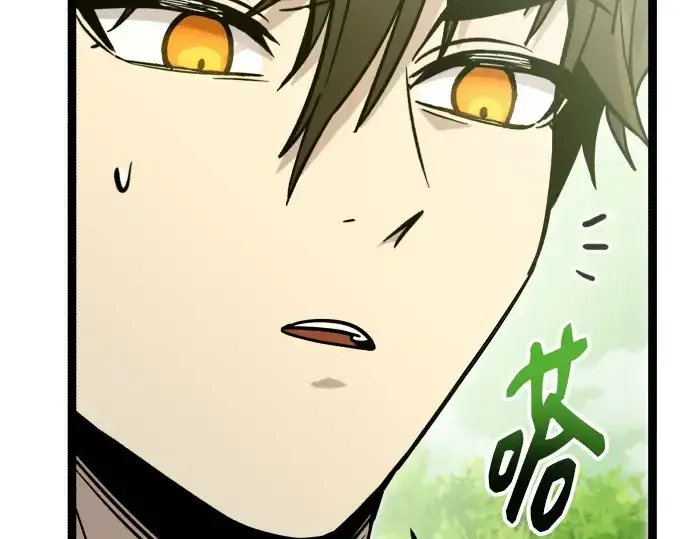 漫画《入手神话级专属装备》第177话第199张图