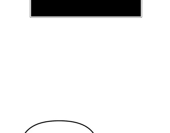 漫画《入手神话级专属装备》第177话第218张图