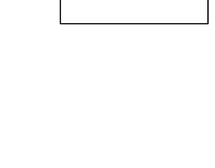 漫画《入手神话级专属装备》第177话第225张图