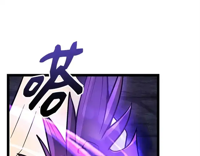 漫画《入手神话级专属装备》第177话第39张图