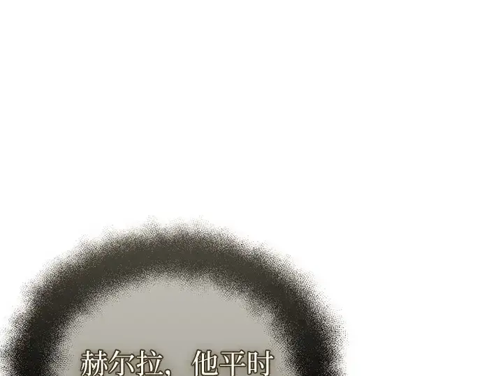 漫画《入手神话级专属装备》第177话第71张图