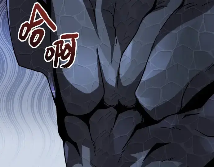 漫画《入手神话级专属装备》第177话第76张图