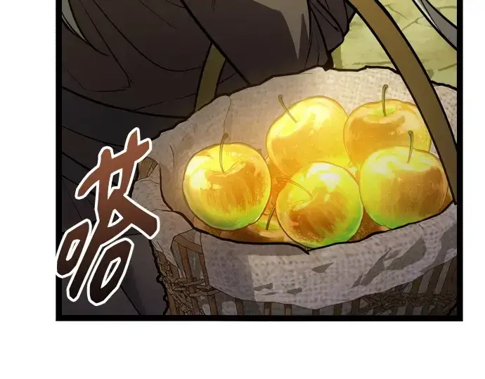 《入手神话级专属装备》第178话图109