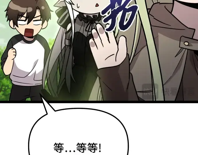 《入手神话级专属装备》第178话图117