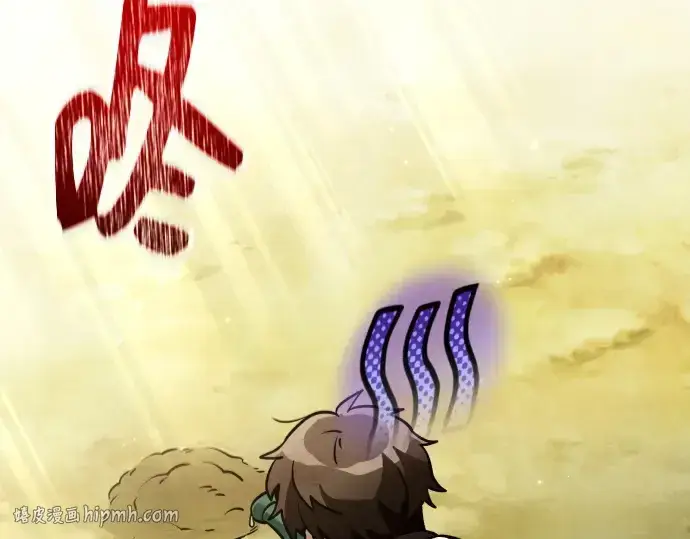 《入手神话级专属装备》第178话图152