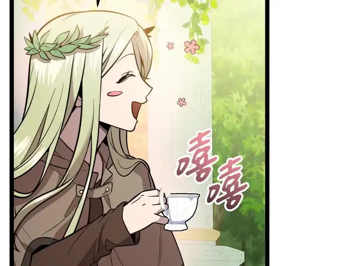 《入手神话级专属装备》第178话图186