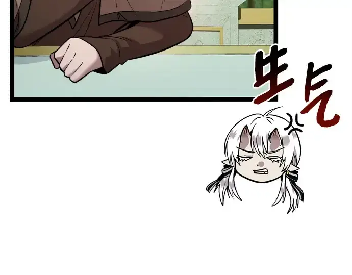 《入手神话级专属装备》第178话图187