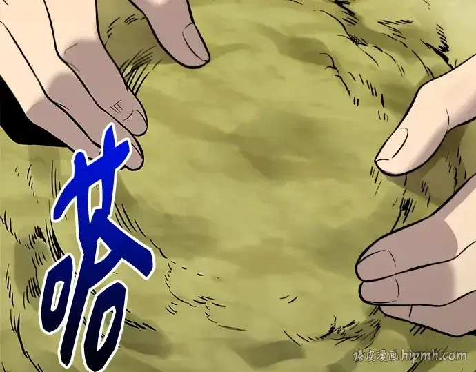 《入手神话级专属装备》第178话图232