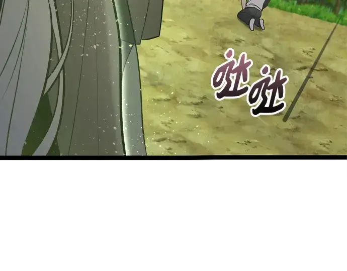 《入手神话级专属装备》第178话图247