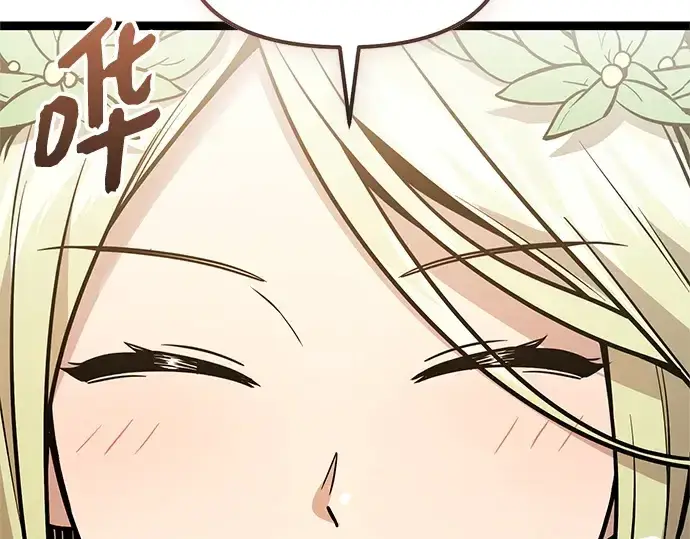 《入手神话级专属装备》第178话图258