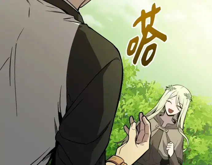 《入手神话级专属装备》第178话图29