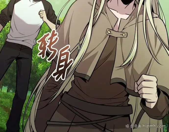 《入手神话级专属装备》第178话图40