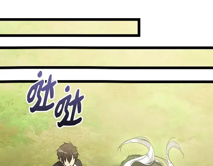 《入手神话级专属装备》第178话图47