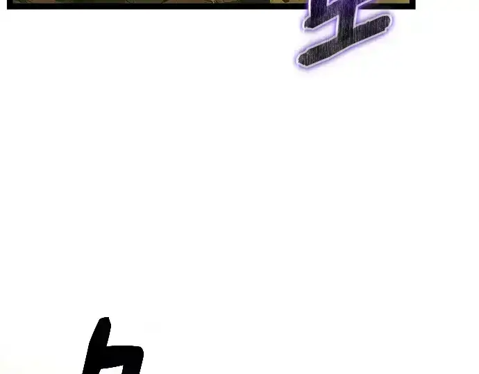 《入手神话级专属装备》第178话图63
