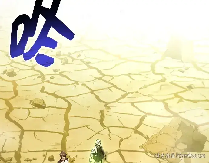 《入手神话级专属装备》第178话图64