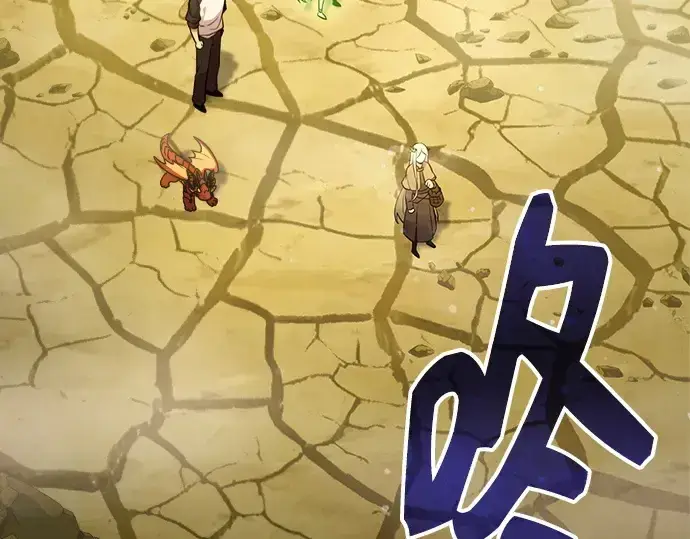 《入手神话级专属装备》第178话图65