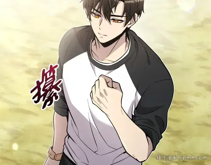 《入手神话级专属装备》第179话图128