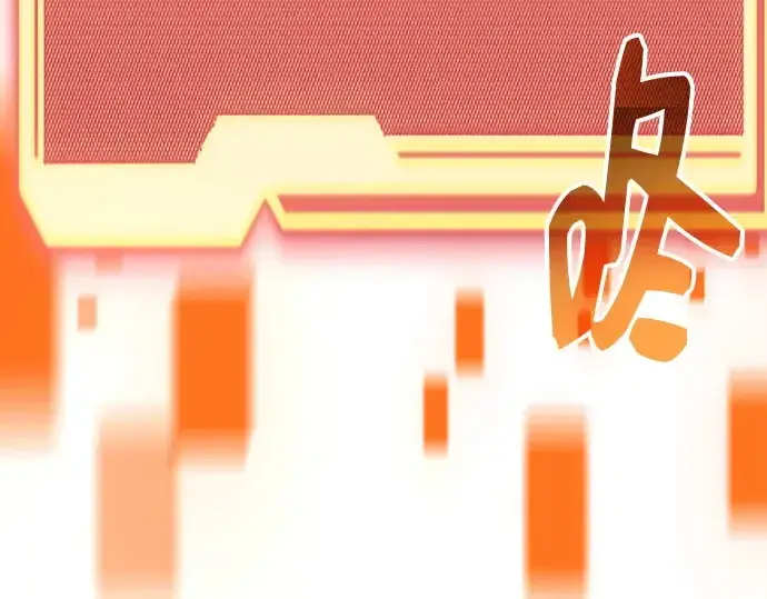 《入手神话级专属装备》第179话图162