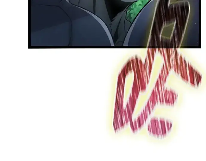 《入手神话级专属装备》第179话图207