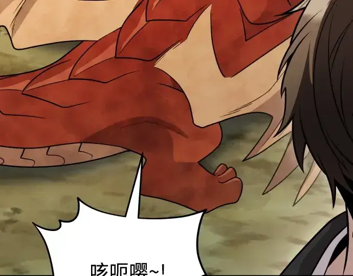 《入手神话级专属装备》第179话图227