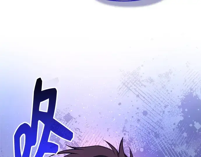 《入手神话级专属装备》第179话图268