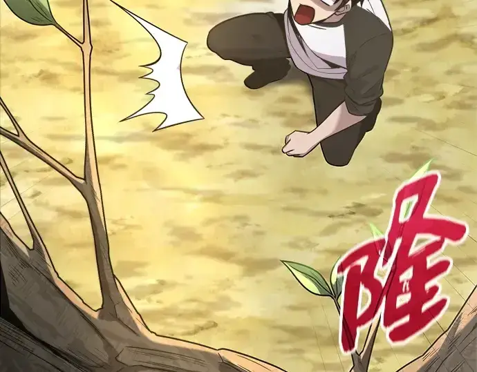 《入手神话级专属装备》第179话图57