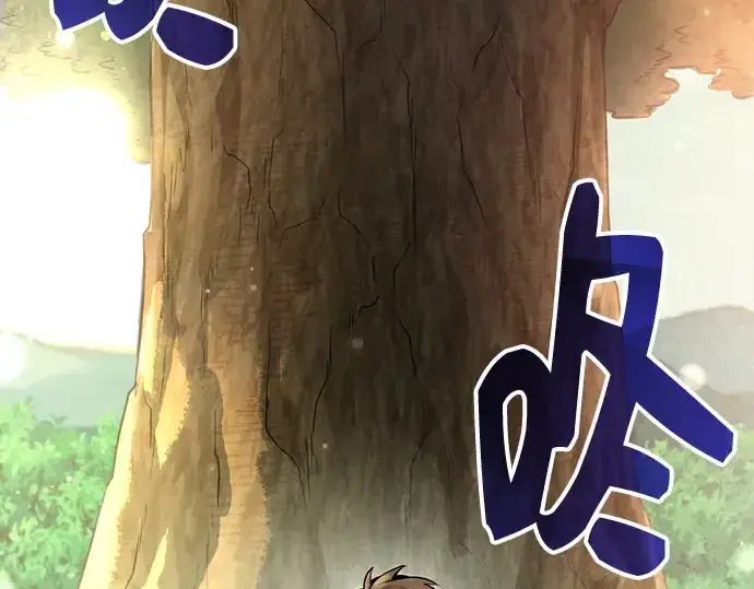 《入手神话级专属装备》第179话图65