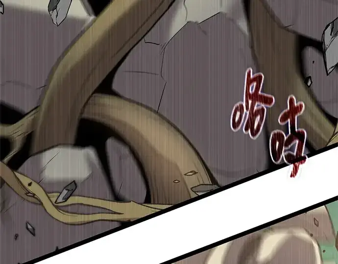 漫画《入手神话级专属装备》第180话第133张图