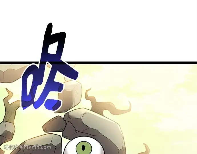 漫画《入手神话级专属装备》第180话第136张图