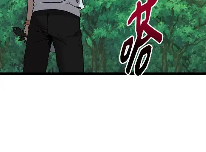 漫画《入手神话级专属装备》第180话第155张图