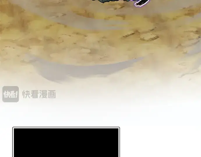 漫画《入手神话级专属装备》第180话第165张图