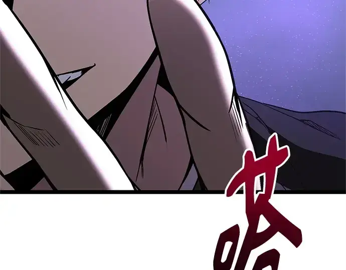 漫画《入手神话级专属装备》第180话第167张图