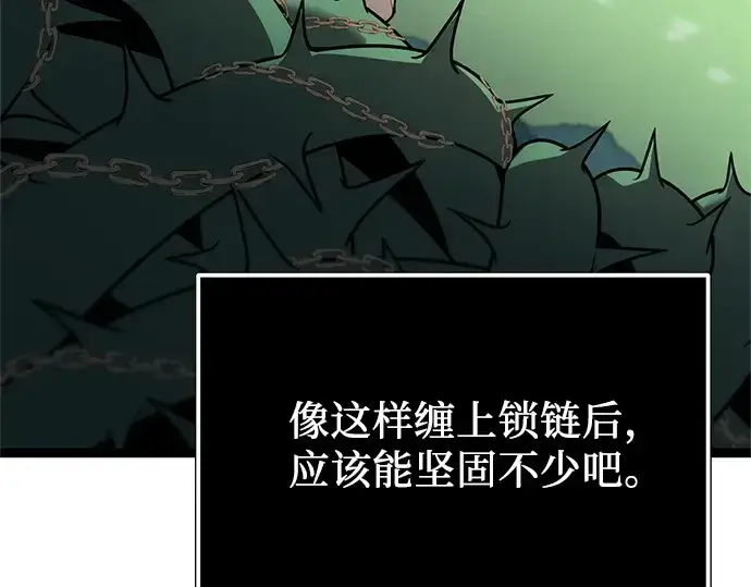 漫画《入手神话级专属装备》第180话第198张图