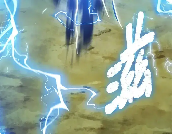 漫画《入手神话级专属装备》第180话第210张图