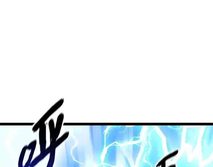 漫画《入手神话级专属装备》第180话第212张图