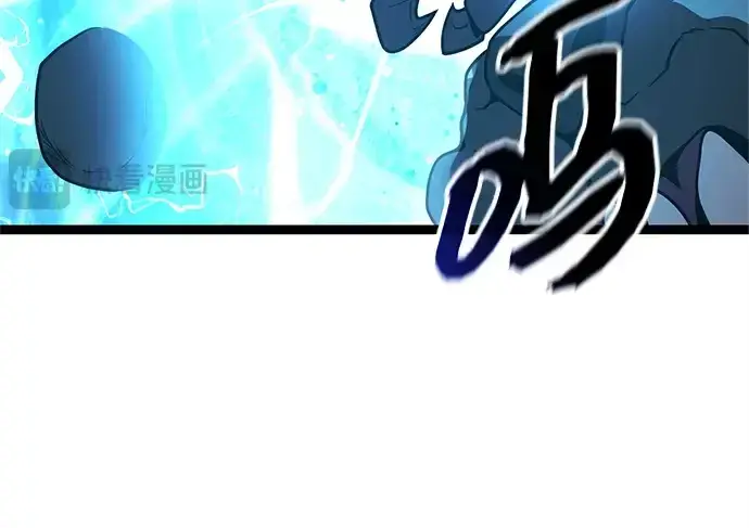 漫画《入手神话级专属装备》第180话第215张图