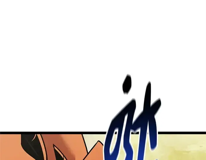 漫画《入手神话级专属装备》第180话第220张图