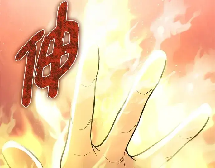 漫画《入手神话级专属装备》第180话第246张图