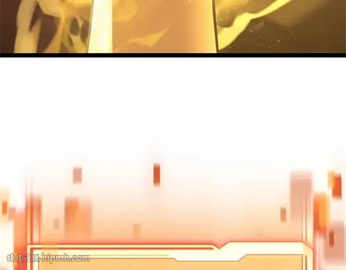 漫画《入手神话级专属装备》第180话第248张图