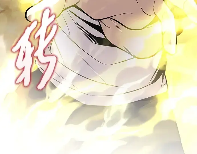 漫画《入手神话级专属装备》第180话第251张图