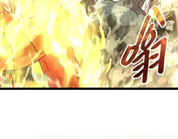 漫画《入手神话级专属装备》第180话第258张图