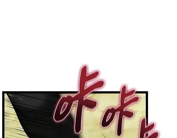 漫画《入手神话级专属装备》第180话第27张图